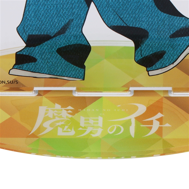 ＪＣＳ限定　『魔男のイチ』アクリルＭＥＧＡフィギュア　デスカラス　私服Ｖｅｒ．　ＢＦ２