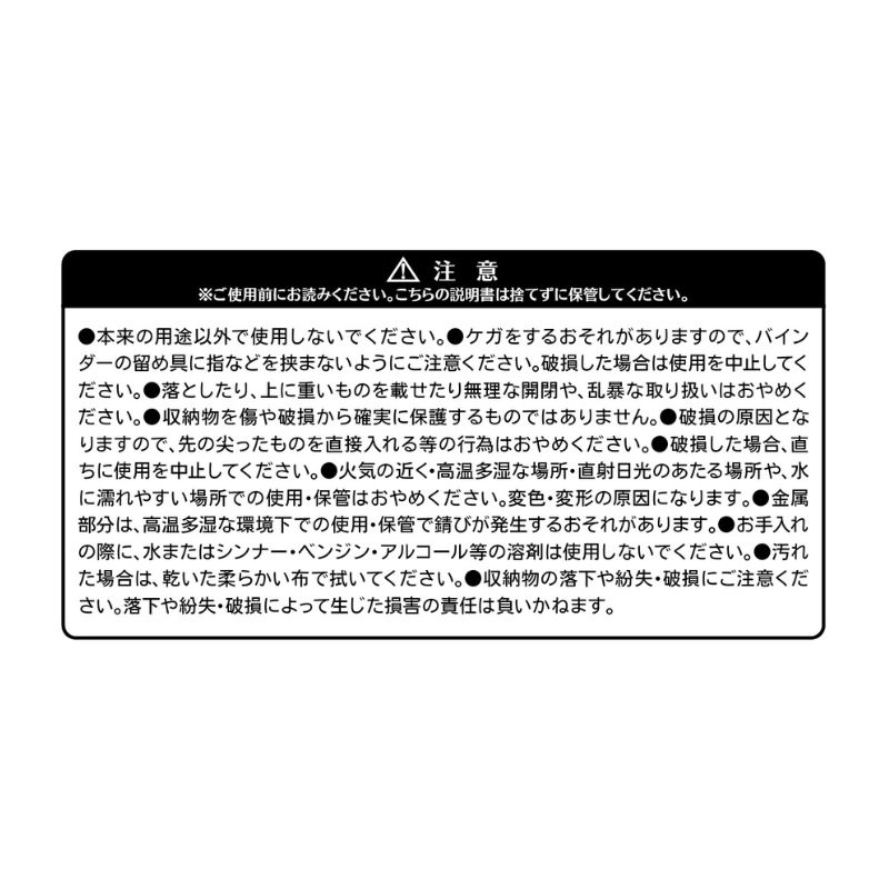 『ＳＡＫＡＭＯＴＯ　ＤＡＹＳ』ＫＩＲＡ☆ＰＩＣＡＲＤ［キラピカード］　オリジナルバインダー　Ｖｏｌ．１　ＢＦ２