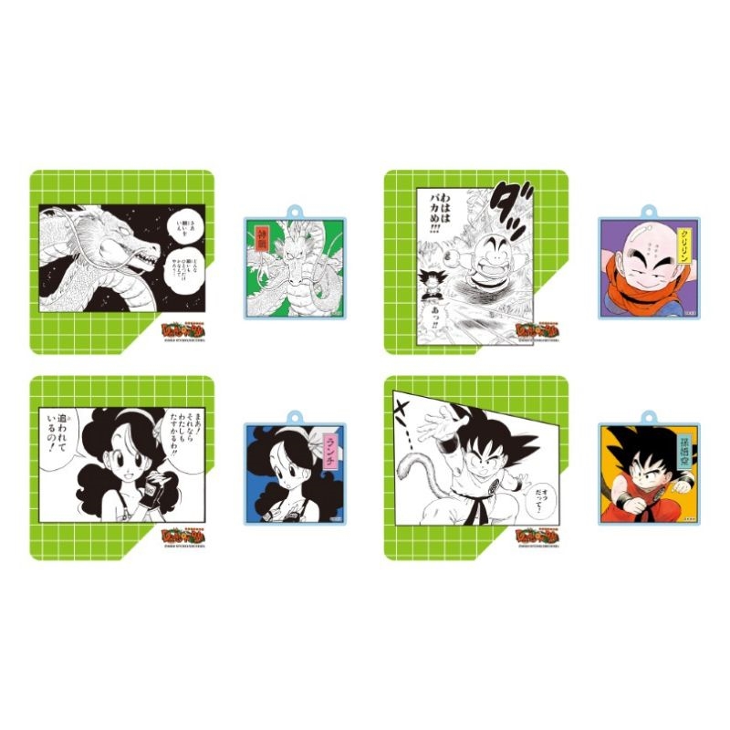 『ＤＲＡＧＯＮ　ＢＡＬＬ』名場面ジオラマコレクション　第１弾　（全２０種／ランダム１種入り）　ＢＦ２