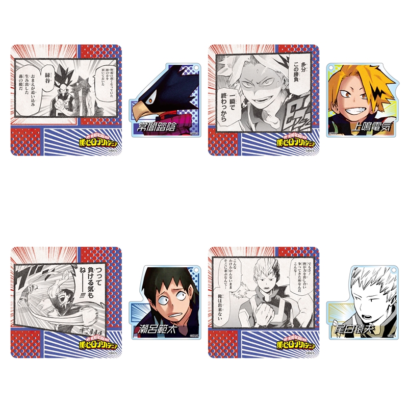 『僕のヒーローアカデミア』名場面ジオラマコレクション　第２弾　（全２０種／ランダム１種入り）　ＢＦ２