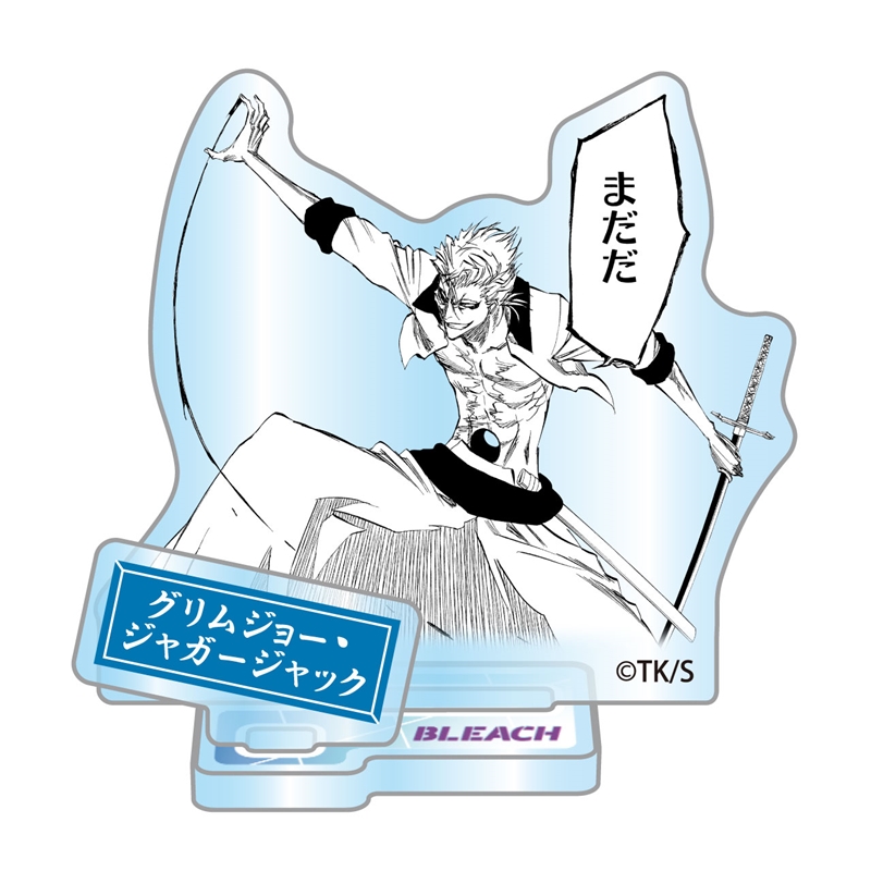 BLEACH』アクリルフィギュアコレクション“HEROES” グリム