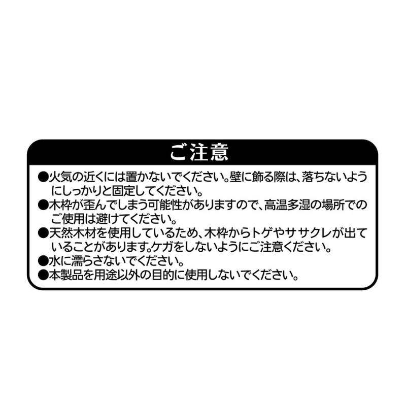 『鬼滅の刃』名場面アートボード　［ＪＵＭＰ　ＡＲＴ　ＢＯＡＲＤ　ＧＡＬＬＥＲＹ］　ＢＦ３