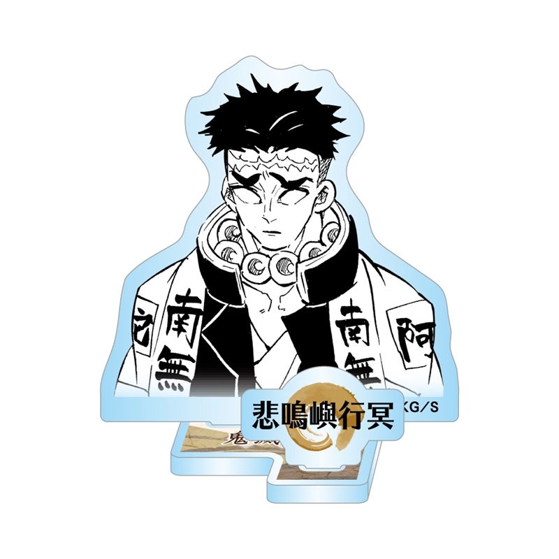 『鬼滅の刃』アクリルフィギュアコレクション“ＨＥＲＯＥＳ”　悲鳴嶼行冥　（全１０種／ランダム１種入り）　ＢＦ３