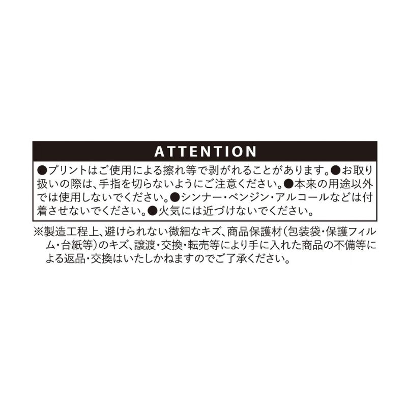 『鬼滅の刃』クリアファイル　ＢＦ４