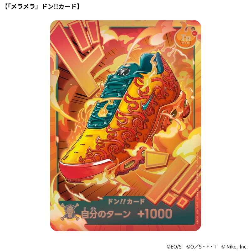 『ＯＮＥ　ＰＩＥＣＥ』プレミアムカードコレクション　Ｎｉｋｅコラボエディション