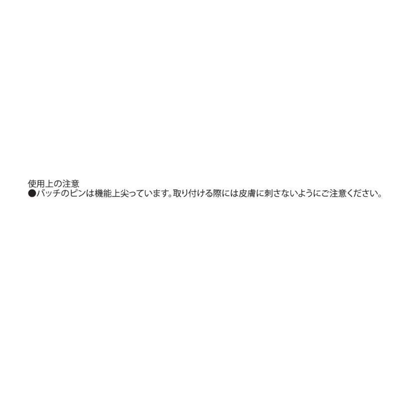 『アオのハコ』アクリルバッジスタンドコレクション　第１弾　（全１０種／ランダム１種入り）　ＢＦ４