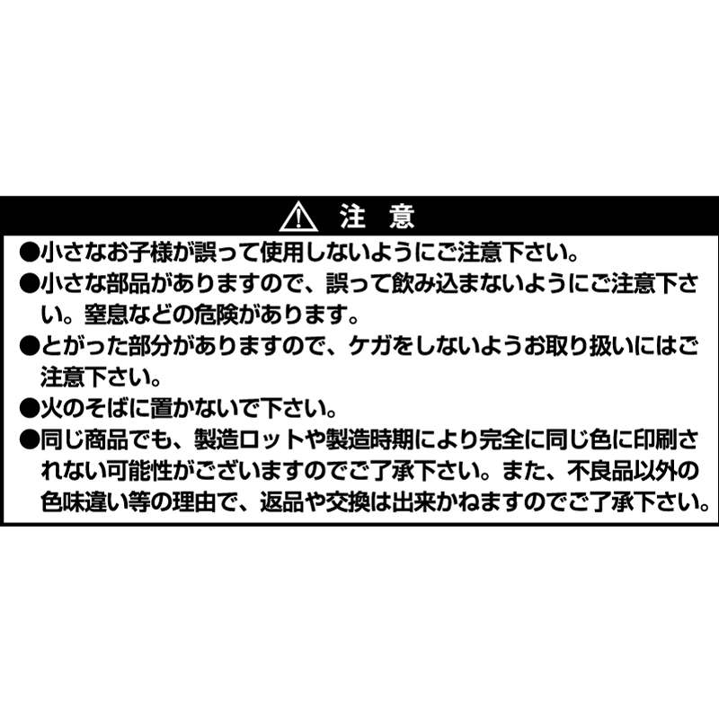 地獄楽』アクリルminiフィギュア【果】 ～描き下ろしイラスト