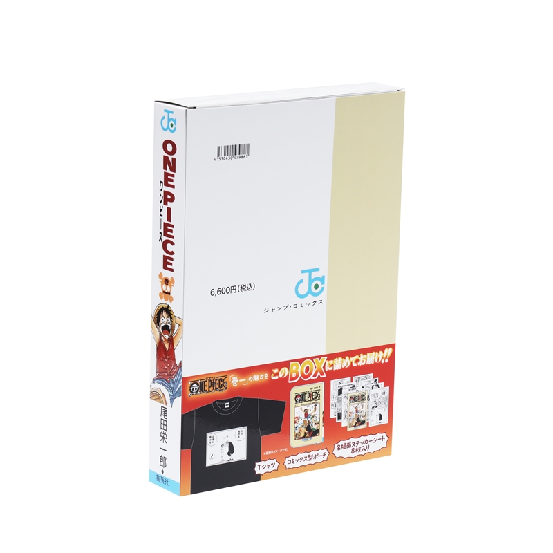 『ＯＮＥ　ＰＩＥＣＥ』「巻一」まるごとＢＯＸ！　（Ｔシャツ１枚、コミックス型ポーチ１個、名場面ステッカーシート８枚入り／特製箱付き）　ＢＤ３－ＰＰＩ