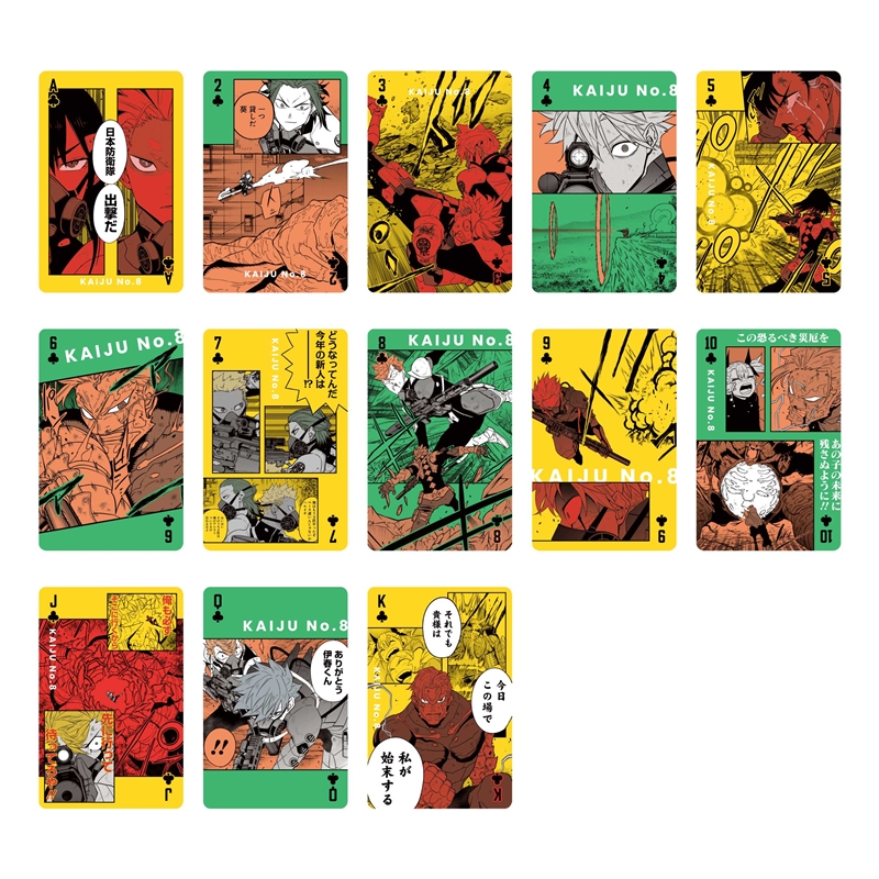 怪獣8号』トランプ ＜怪獣8号展＞ BD3: 玩具|集英社ジャンプ