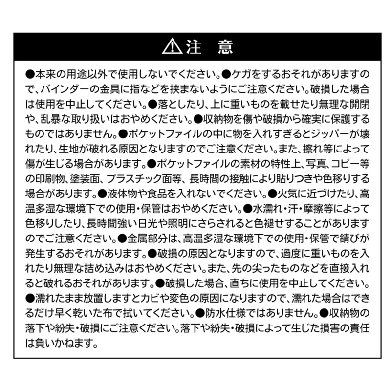 『銀魂』パスポートケース　＜銀魂展＞ＢＤ４