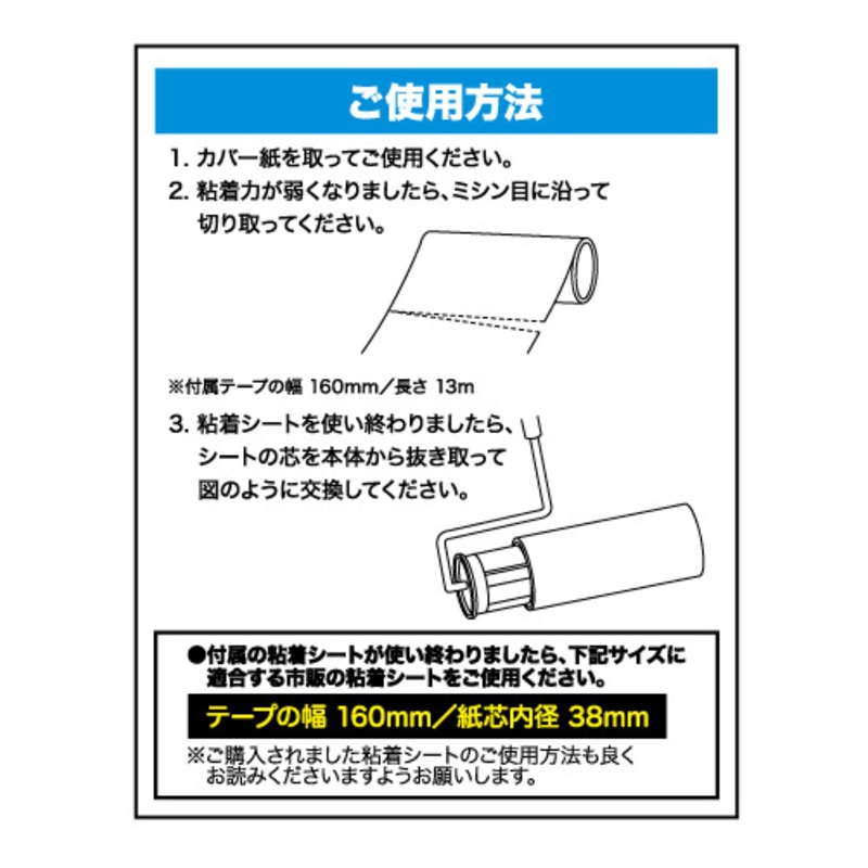 『銀魂』虎鉄Ｚ－ll（ステッカー付き）　＜銀魂展＞ＢＤ４