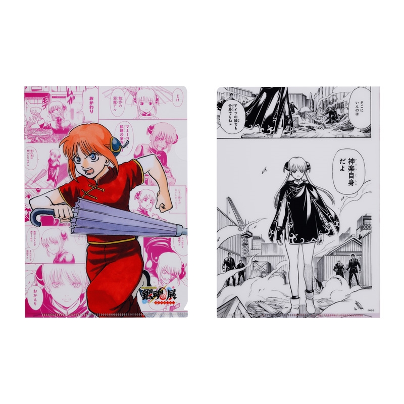 『銀魂』万事屋セット　＜銀魂展＞ＢＤ４