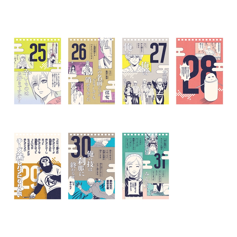 『銀魂』万年日めくりカレンダー　＜銀魂展＞ＢＤ４