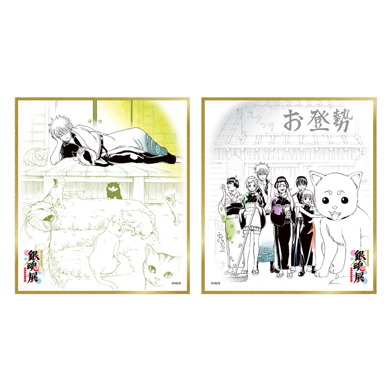 『銀魂』色紙コレクション　（全８種／ランダム１種入り）　＜銀魂展大阪＞ＢＥ１