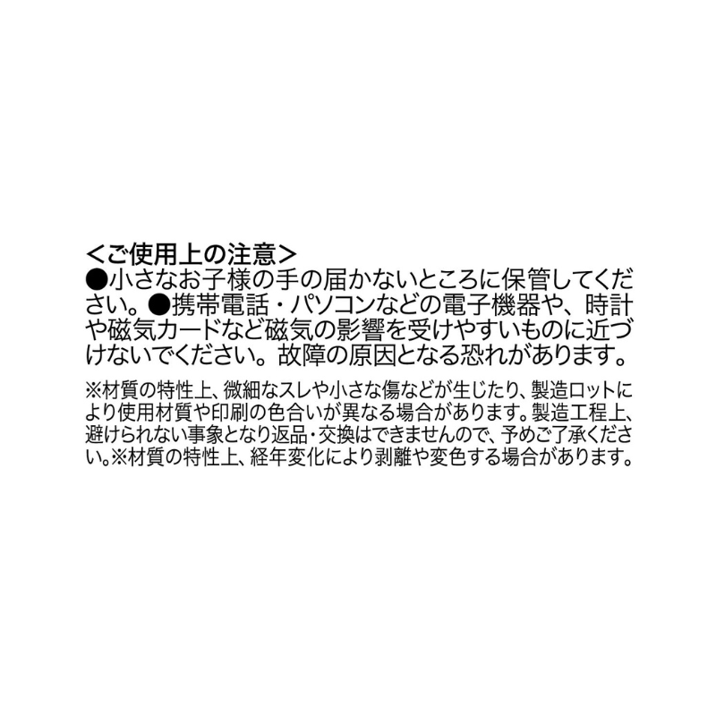 僕のヒーローアカデミア』マグネットステッカーコレクション 全種
