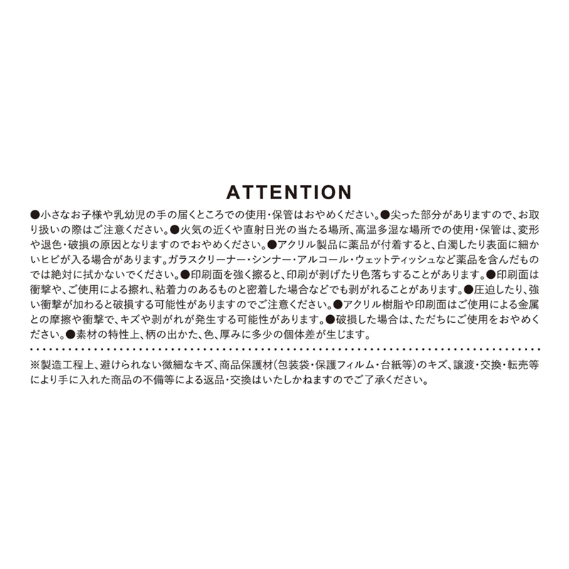 ドラゴンボール 40周年 メタリックアクリルカード コレクション　9種 DRAGON BALL』40th記念フェア – JUMP SHOPオンライン