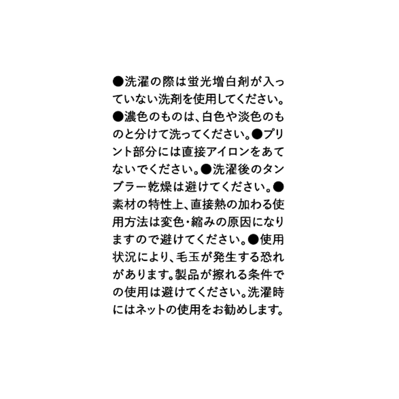 『ＨＵＮＴＥＲ×ＨＵＮＴＥＲ』ＴＥＥ　ゴン　Ｌサイズ　　ＢＥ４－ＪＳ Lサイズ