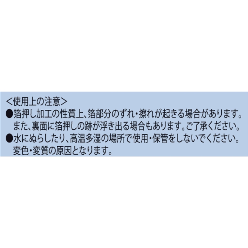 『ハイキュー！！』メモリアルコレクション　第２弾　（全３２種／ランダム２種入り）　ＢＦ１