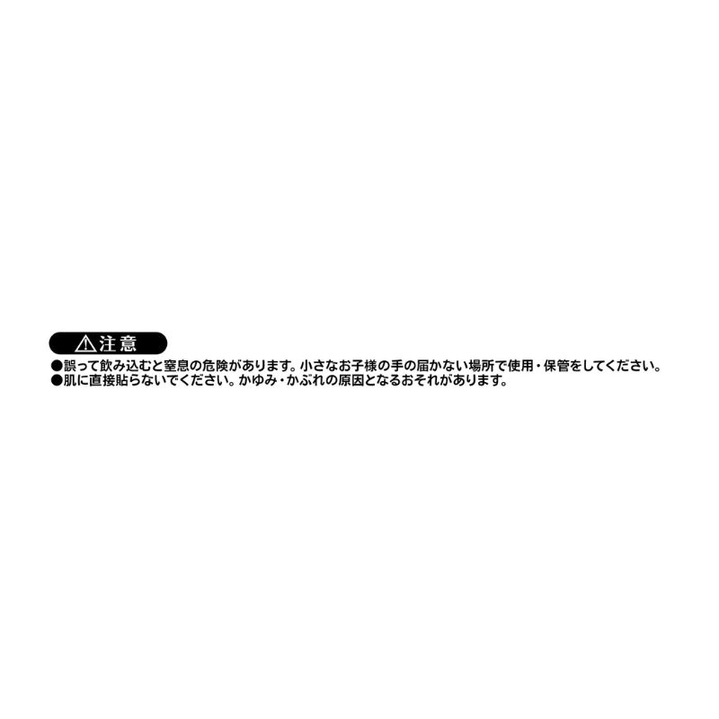 『ＮＡＲＵＴＯ－ナルト－』まんまるアクリルシール（１５枚入り）　ＢＦ２