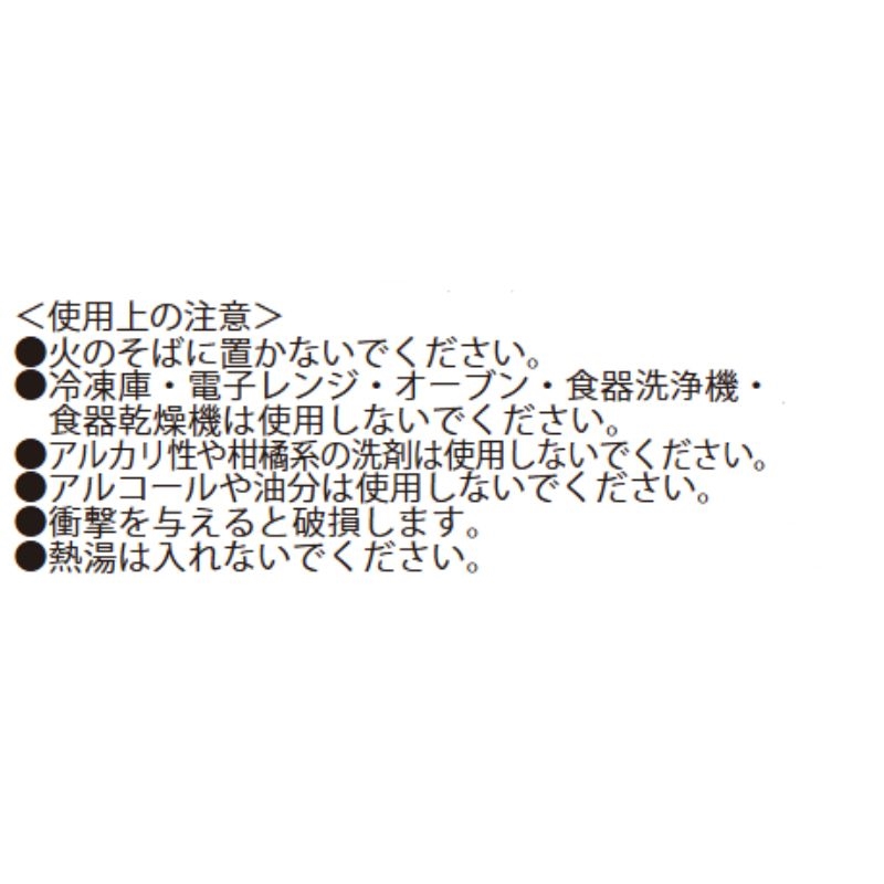 『ＮＡＲＵＴＯ－ナルト－』クリアタンブラー　ＢＦ２