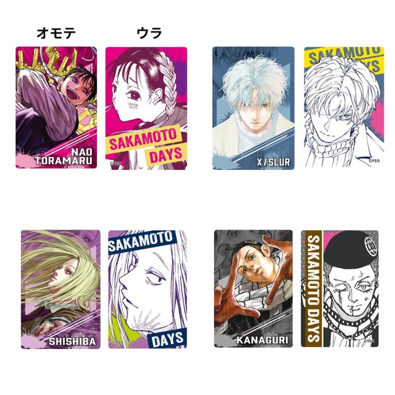 ＪＣＳ限定　『ＳＡＫＡＭＯＴＯ　ＤＡＹＳ』ＫＩＲＡ☆ＰＩＣＡＲＤ［キラピカード］　第１弾　全３２枚セット　ＢＦ２