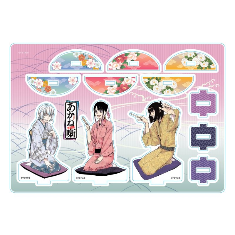 ＷＪ定期購読限定『あかね噺』ゆれるアクリルスタンド
