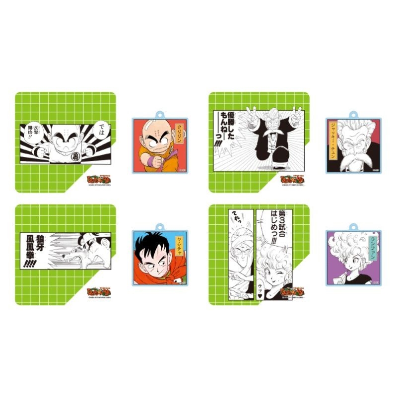 『ＤＲＡＧＯＮ　ＢＡＬＬ』名場面ジオラマコレクション　第１弾　（全２０種／ランダム１種入り）　ＢＦ２