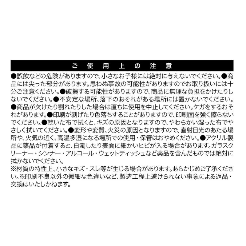 『ハイキュー！！』ホログラムスタンドブロックコレクション　［みにキュー！！みやぎぐみ］　全種セット　（全１０種入り）　＜ハイキュー！！展　挑戦者たち＞　ＢＦ４