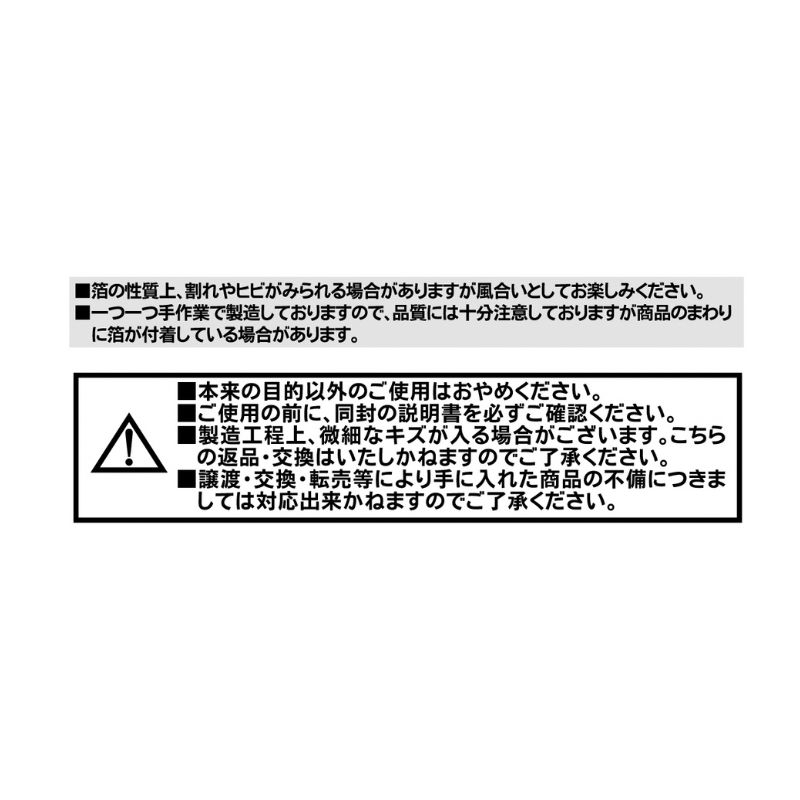 『鬼滅の刃』箔入りアクリルキーホルダーコレクション　第１弾　（全１２種／ランダム１種入り）　ＢＦ４