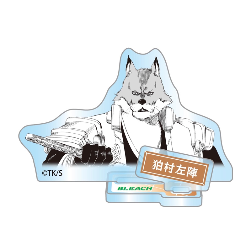 『ＢＬＥＡＣＨ』アクリルフィギュアコレクション“ＨＥＲＯＥＳ”　狛村左陣　（全１０種／ランダム１種入り）　ＢＦ３