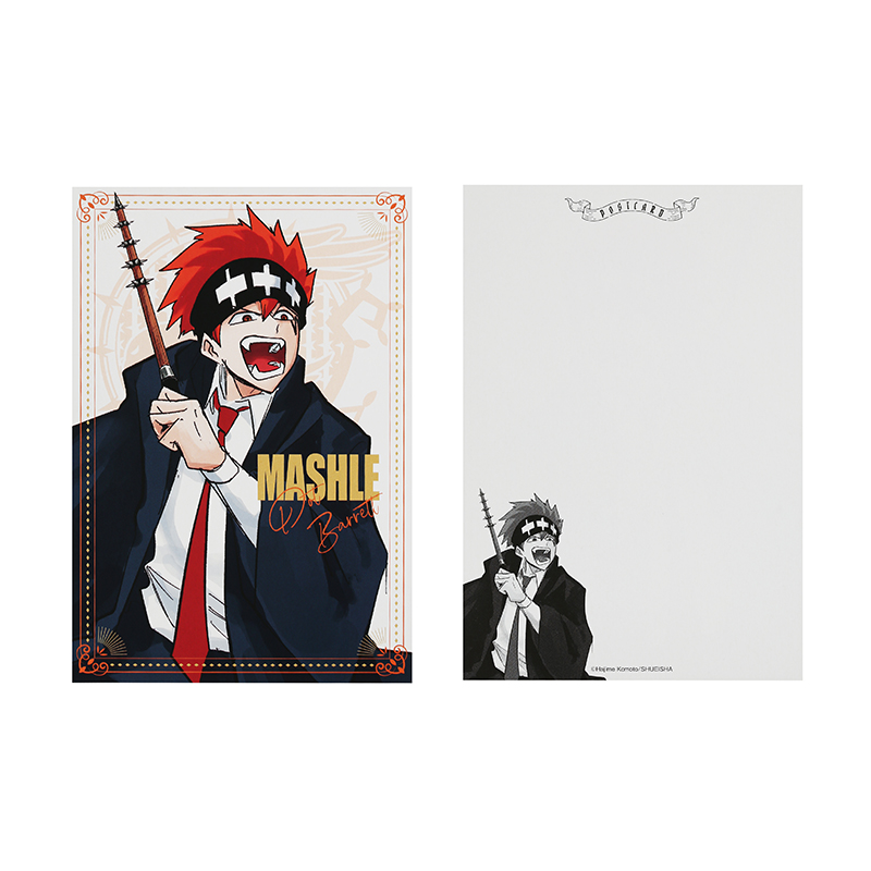 マッシュル－ＭＡＳＨＬＥ－』飾れるポストカード８枚セット ＢＢ４ 