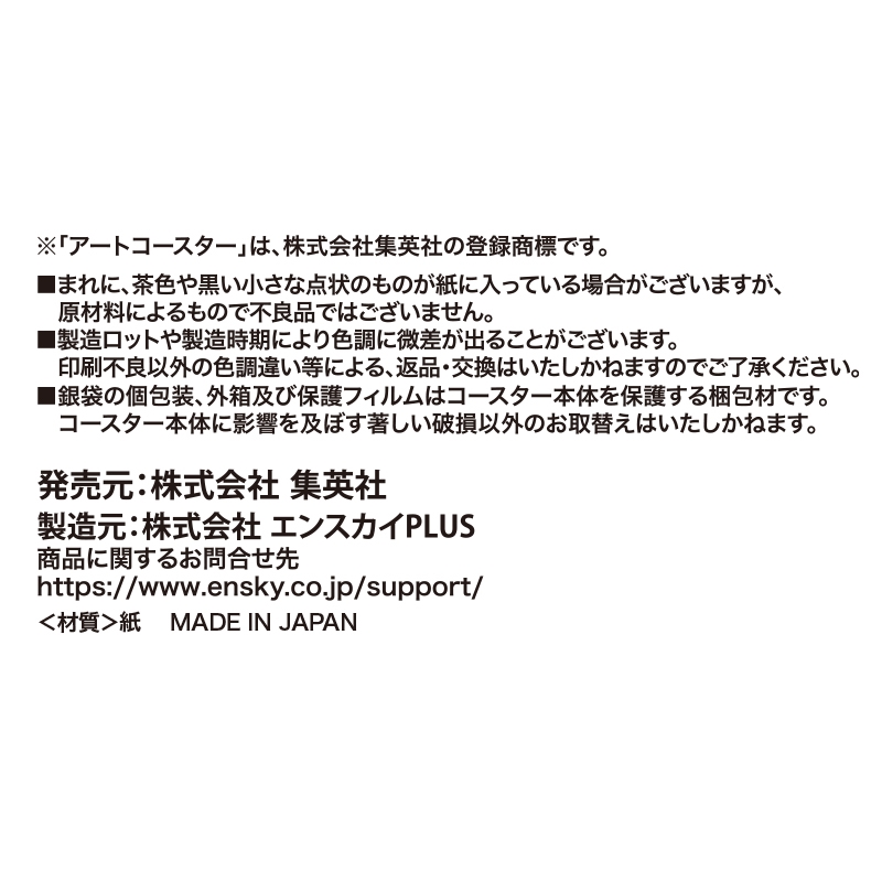 お1人様1点限り ONE 全2種セット PIECE 全4種類 悪魔の実 A/B コンプリートセット 第十三海戦 bn-sports.co.jp