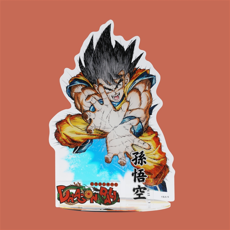 『ＤＲＡＧＯＮ　ＢＡＬＬ』アクリルＧＩＧＡフィギュア　悟空　ＢＣ４－ＪＦ