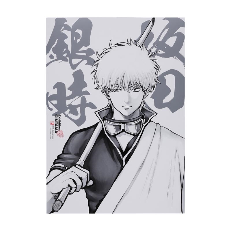 『銀魂』Ａ４ポスターコレクション　３枚セット　（全７組／ランダム１組入り）　＜銀魂展＞ＢＤ４