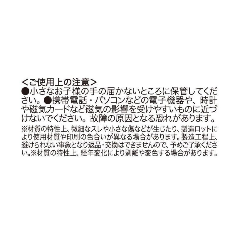 『青の祓魔師』マグネットステッカーコレクション　第１弾　（全３０種／ランダム２種入り）　＜青の祓魔師展＞　ＢＥ１