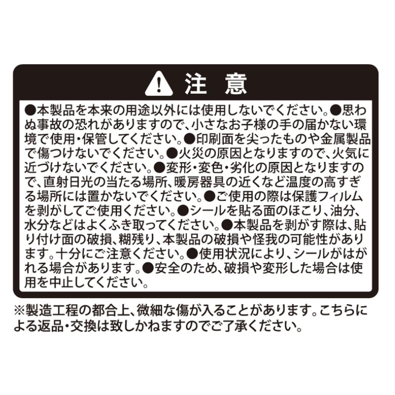 『青の祓魔師』アクリルミラーステッカーコレクション　第１弾　全種セット　（全１７種入り）　＜青の祓魔師展＞　ＢＥ１