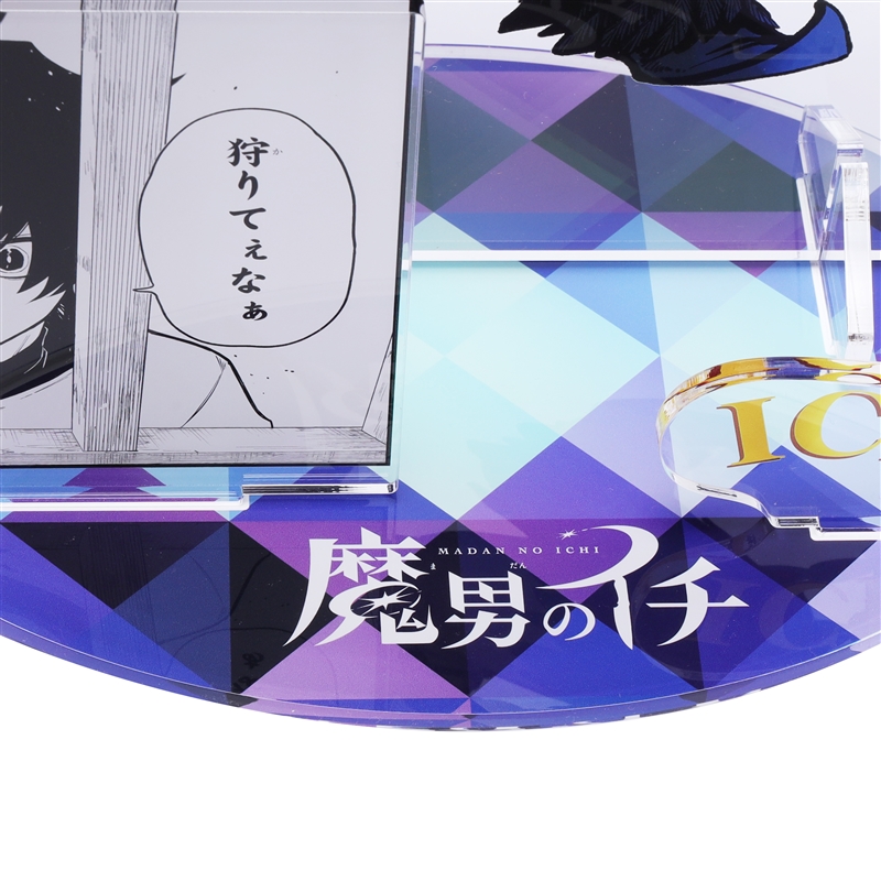 ＪＣＳ限定　『魔男のイチ』アクリルＧＩＧＡフィギュア　イチ　Ｖｏｌ．１　ＢＦ２