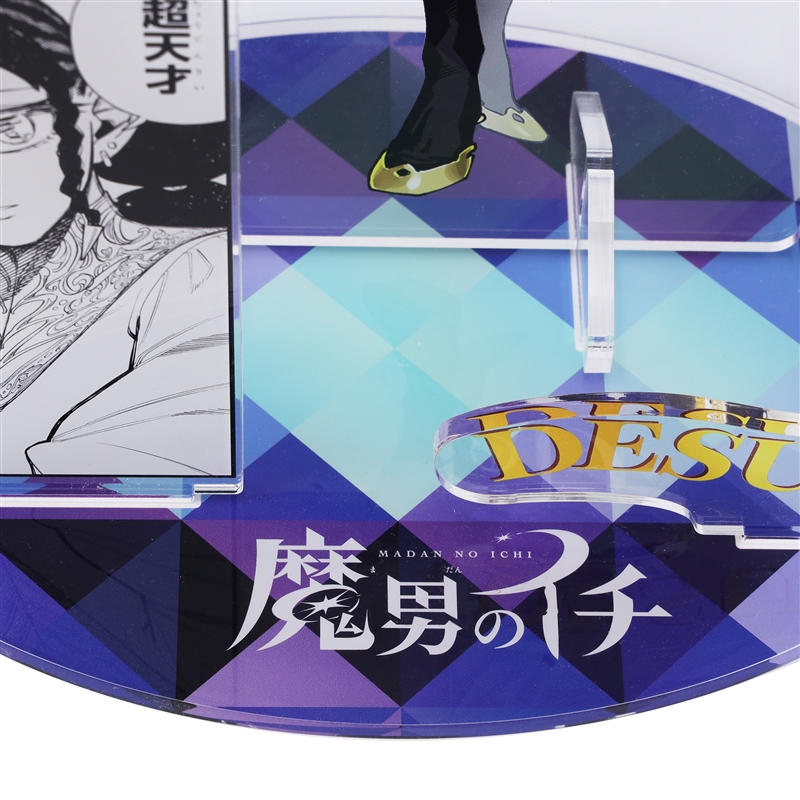 ＪＣＳ限定　『魔男のイチ』アクリルＧＩＧＡフィギュア　デスカラス　Ｖｏｌ．１　ＢＦ２