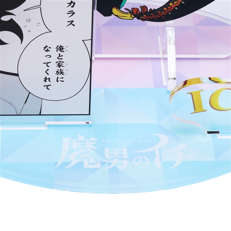 ＪＣＳ限定　『魔男のイチ』アクリルＧＩＧＡフィギュア　イチ　Ｖｏｌ．２　ＢＦ２