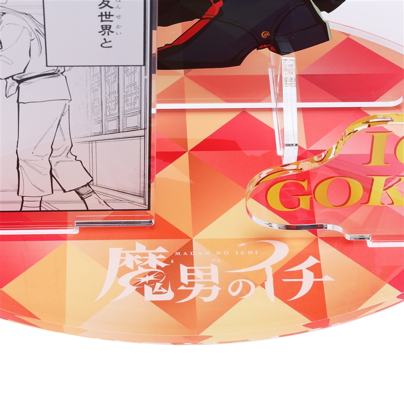 ＪＣＳ限定　『魔男のイチ』アクリルＧＩＧＡフィギュア　イチ＆ゴクラク　Ｖｏｌ．１　ＢＦ２