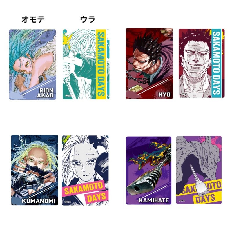 ＪＣＳ限定　『ＳＡＫＡＭＯＴＯ　ＤＡＹＳ』ＫＩＲＡ☆ＰＩＣＡＲＤ［キラピカード］　第１弾　全３２枚セット　ＢＦ２