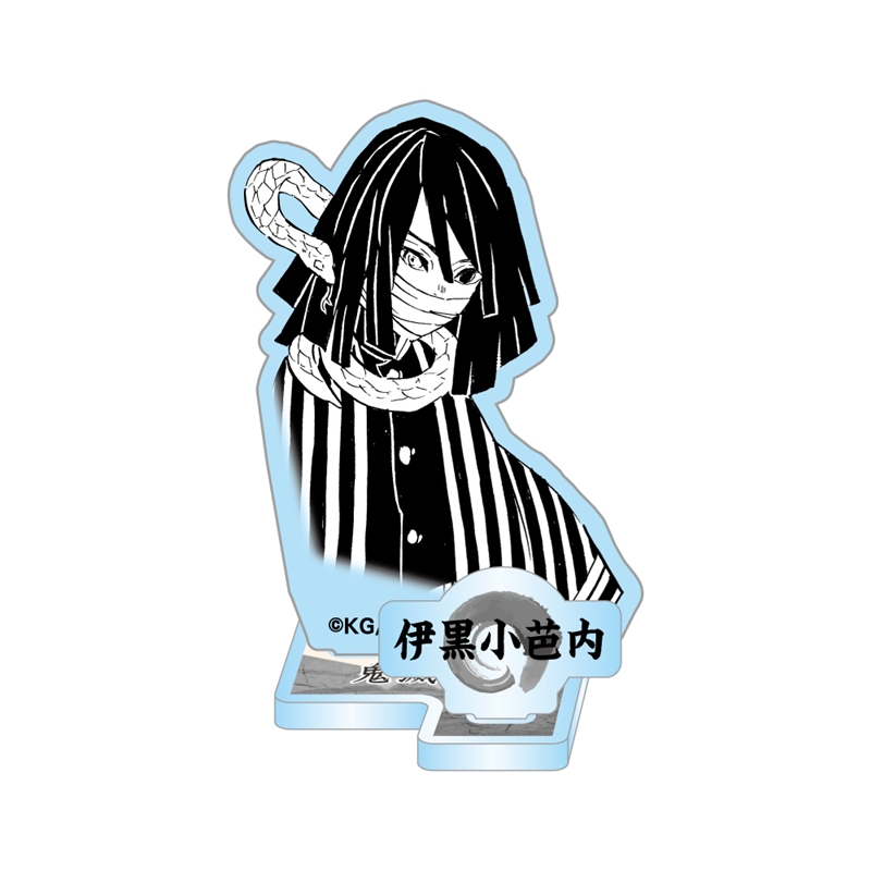 『鬼滅の刃』アクリルフィギュアコレクション“ＨＥＲＯＥＳ”　伊黒小芭内　（全１０種／ランダム１種入り）　ＢＦ３