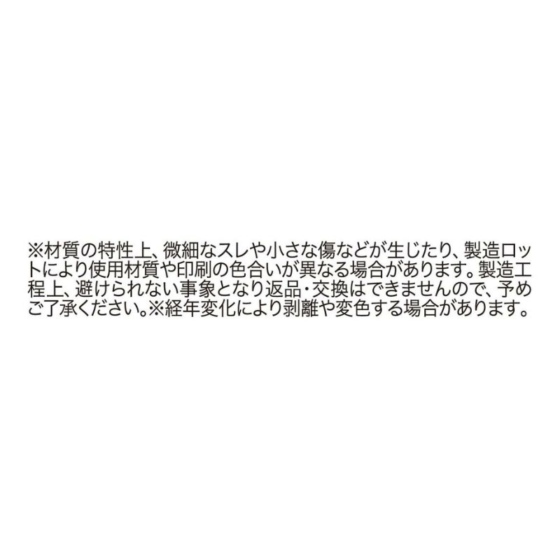 『鬼滅の刃』箔押しステッカーコレクション　第１弾　（全１６種／ランダム２種入り）　ＢＦ４