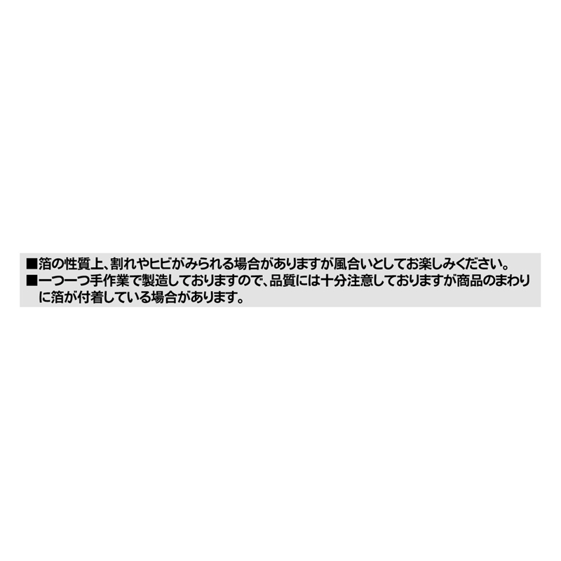 『超人Ｘ』箔入りアクリルカードコレクション　第１弾　（全１６種／ランダム１種入り）　ＢＦ３