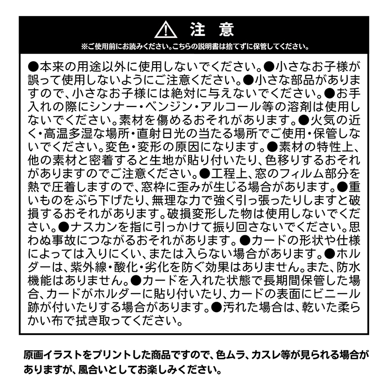 僕のヒーローアカデミア』バースデイカードホルダー （特製