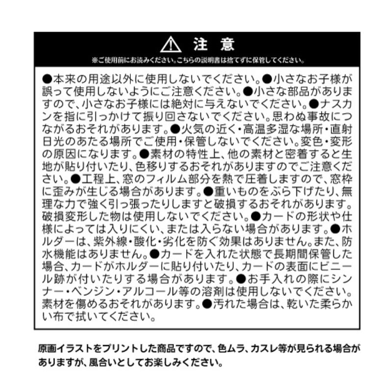 『ＨＵＮＴＥＲ×ＨＵＮＴＥＲ』バースデイカードホルダー　（特製カード２枚付き）　レオリオ＝パラディナイト　ＢＦ１