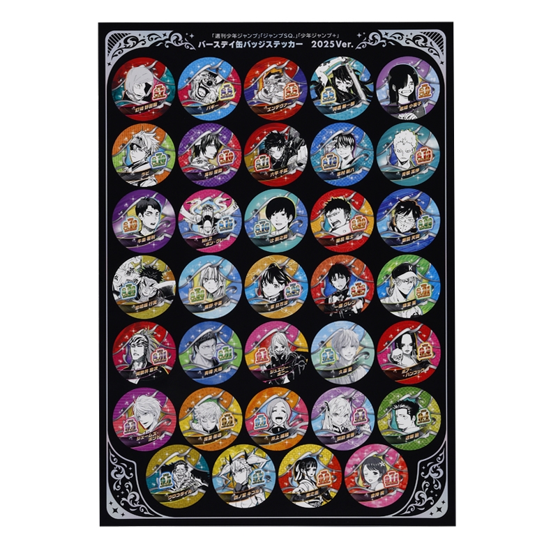 「週刊少年ジャンプ」「ジャンプＳＱ．」「少年ジャンプ＋」バースデイ缶バッジステッカー　２０２５Ｖｅｒ．　（３０６枚）　ＢＦ１
