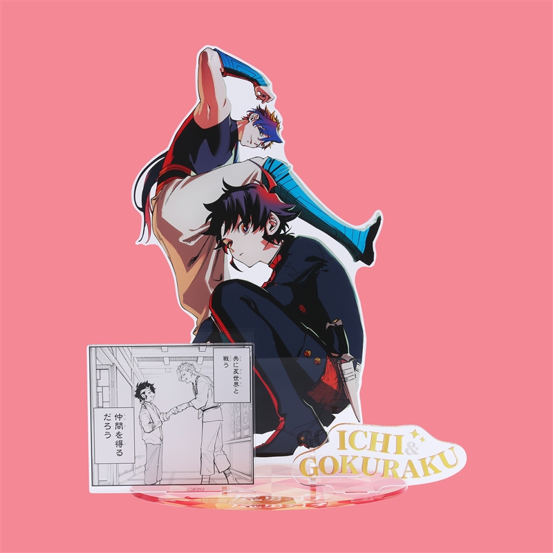 ＪＣＳ限定　『魔男のイチ』アクリルＧＩＧＡフィギュア　イチ＆ゴクラク　Ｖｏｌ．１　ＢＦ２