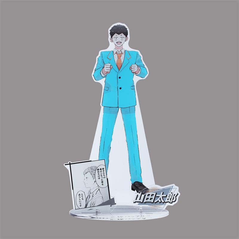 ＪＣＳ限定　『忘却バッテリー』アクリルＧＩＧＡフィギュア　山田太郎　（都立小手指高校制服Ｖｅｒ．）　ＢＦ２