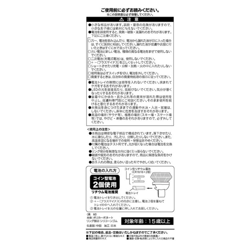 『ハイキュー！！』バースデイリングライト　木兎光太郎　ＢＦ３